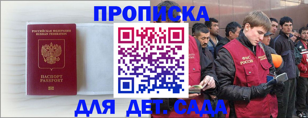 найти адрес прописки в Чулыме